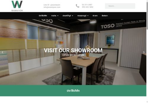 wanniyom.com capture - 2025-06-01 21:58:16