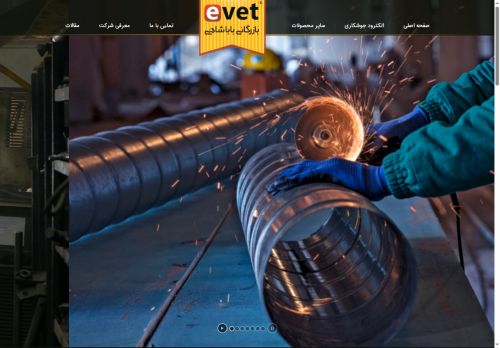 evetco.com capture - 2025-06-01 22:18:50