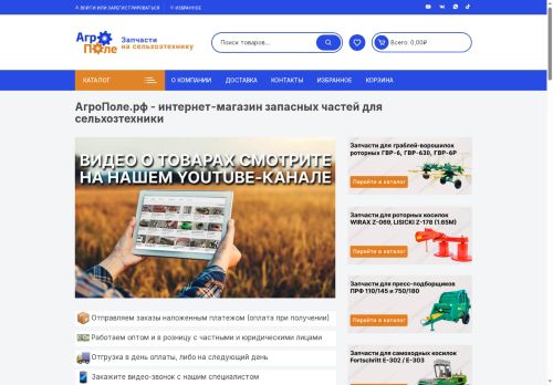 xn--80aggxoagg.xn--p1ai capture - 2025-06-01 22:42:18