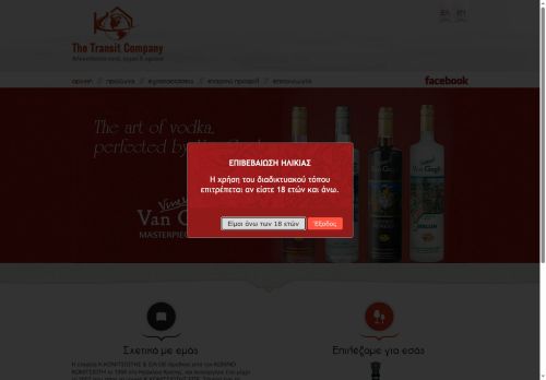 konitsiotis.net capture - 2025-06-01 23:19:17