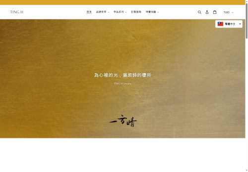 tingsjewellery.com capture - 2025-06-01 23:26:16