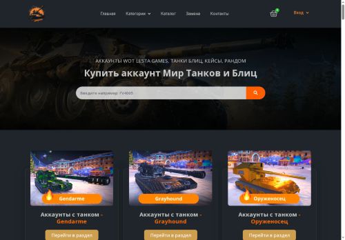 xn----8sba3ajdazl5agci8ig.xn--p1ai capture - 2025-06-01 23:34:50