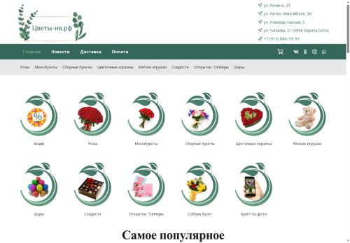 xn----ctbbk5b2az7b.xn--p1ai capture - 2025-06-01 23:57:48