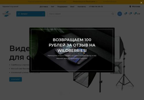 xn--80aerzegjb5c.xn--p1ai capture - 2025-06-02 00:23:39