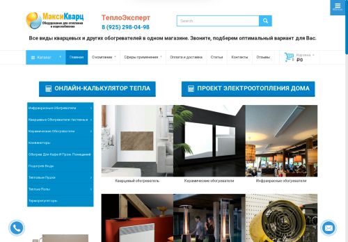 xn--80aafxjbk2be9c.xn--p1ai capture - 2025-06-02 00:31:16