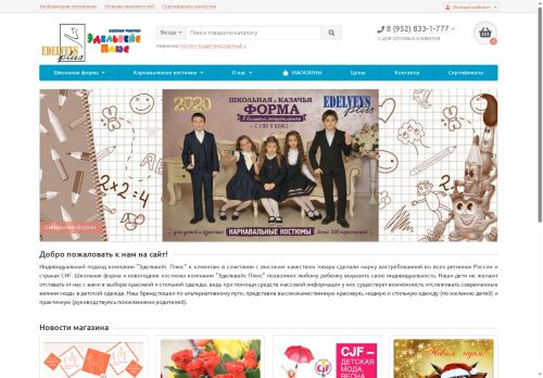 xn----ctbfebyle9asd8jjz.xn--p1ai capture - 2025-06-02 00:33:53