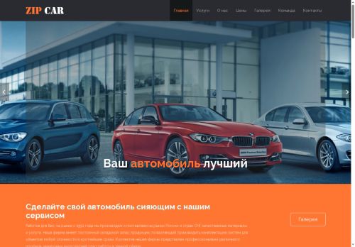 teev.ru capture - 2025-06-02 00:33:54