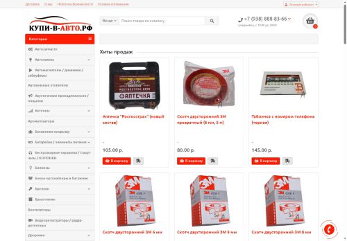 xn-----8kcgc5an2bc0bd.xn--p1ai capture - 2025-06-02 00:44:09