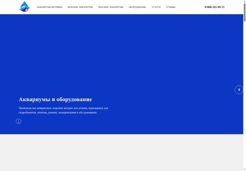 xn--80aaf5an4go.xn--p1ai capture - 2025-06-02 00:57:45