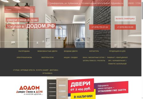 xn--d1aaygb.xn--p1ai capture - 2025-06-02 03:09:02