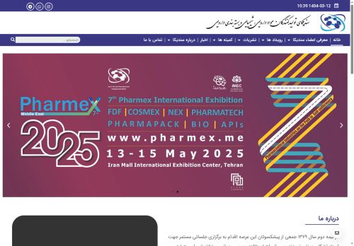 cppsynd.com capture - 2025-06-02 03:15:22