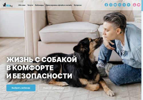 bobig.ru capture - 2025-06-02 04:16:31