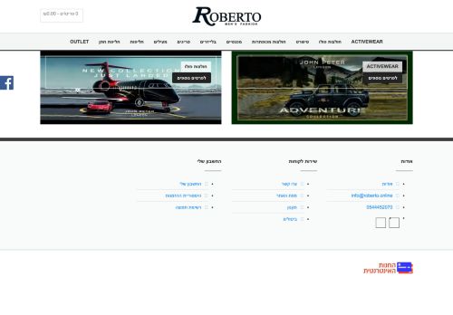 roberto.online capture - 2025-06-02 04:26:42