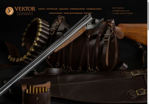 pfvektor.com capture - 2025-06-02 04:35:24