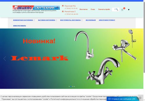 xn--80aaehfacys1abi3bq0c0b.xn--p1ai capture - 2025-06-02 04:36:32