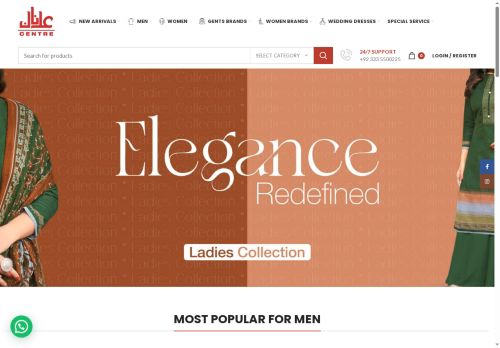 adnancentre.com capture - 2025-06-02 04:46:05