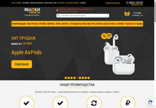 xn----9sbemmlgyxr7iza.xn--p1ai capture - 2025-06-02 05:58:52