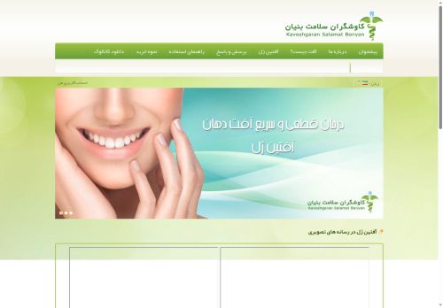 aaftin.com capture - 2025-06-02 06:15:16