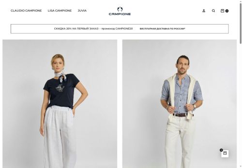campioneshop.ru capture - 2025-06-02 06:17:03