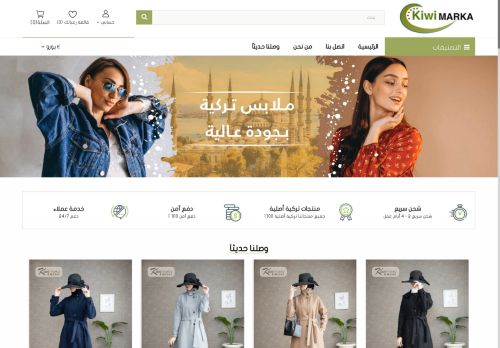 kiwimarka.com capture - 2025-06-02 06:34:42