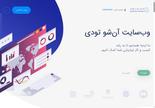 onsho.today capture - 2025-06-02 06:39:20