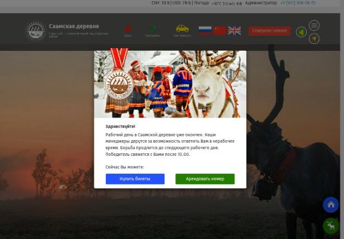 sam-siyt.ru capture - 2025-06-02 06:43:54