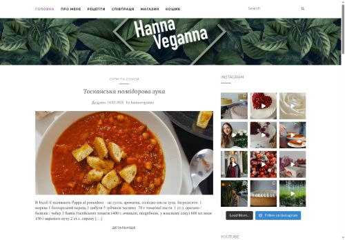 hannaveganna.com capture - 2025-06-02 07:20:47