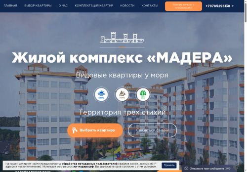 xn----8sbapfc2ar3b.xn--p1ai capture - 2025-06-02 07:20:47