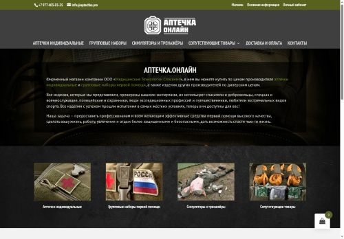 xn--80aaouxs0b.xn--80asehdb capture - 2025-06-02 07:24:24