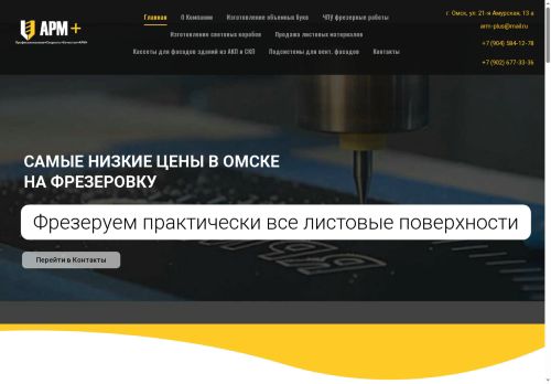 xn--80awcmdj4g.xn--p1ai capture - 2025-06-02 07:49:33