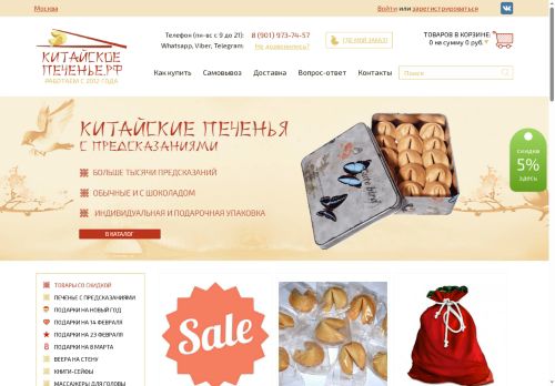 xn----7sbpbaapjgd1bhpxm3g4d.xn--p1ai capture - 2025-06-02 08:47:26