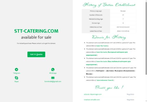 stt-catering.com capture - 2025-06-02 09:12:52