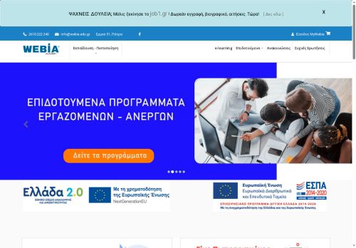 webia.education capture - 2025-06-02 09:58:54