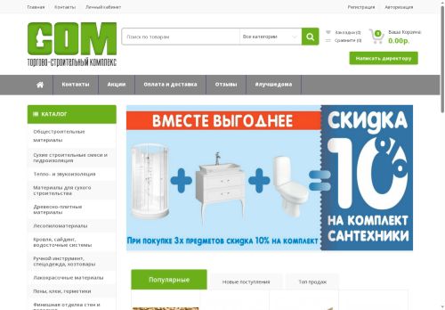 xn----7sbajejcbwhugi0akufherdf6s3a.xn--p1ai capture - 2025-06-02 10:02:49