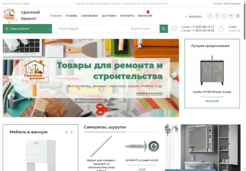 xn----7sblgsudeir0ab8c1c.xn--p1ai capture - 2025-06-02 10:27:43