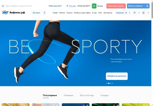 xn--90aiijd2br.xn--p1ai capture - 2025-06-02 10:58:35