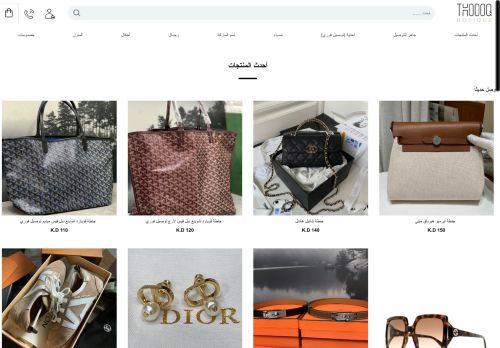 thoooq.com capture - 2025-06-02 11:07:25