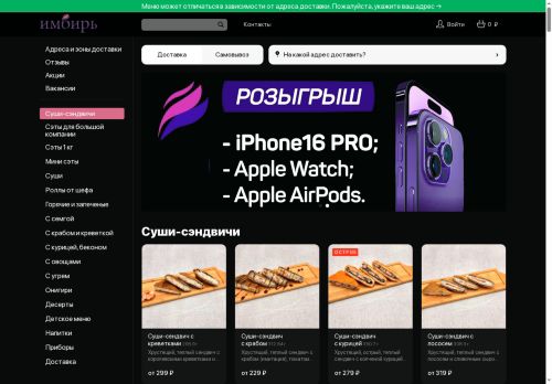 xn----9sbublikwl1i.xn--p1ai capture - 2025-06-02 11:17:05