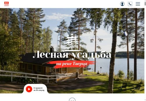 xn----7sbbaerd1ct3bdx4job.xn--p1ai capture - 2025-06-02 11:46:21