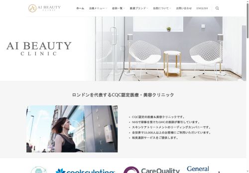 ai-beauty-jp.co.uk capture - 2025-06-02 12:02:15