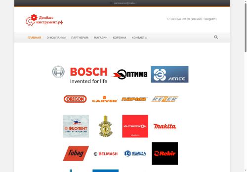 xn----7sbclir2adecc4ajadqeo.xn--p1ai capture - 2025-06-02 12:38:23