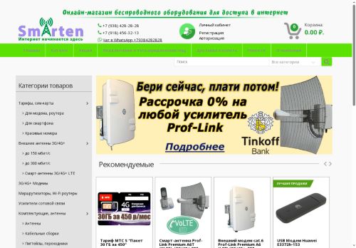 xn--80aktgndk.xn--p1ai capture - 2025-06-02 13:16:45