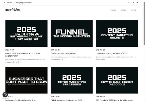 snoinonghwa.com capture - 2025-06-02 15:24:47