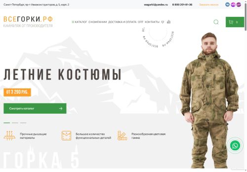 xn--b1acfnjxoe.xn--p1ai capture - 2025-06-02 15:26:47