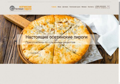 xn--80aajhobblhvpkoi.xn--p1acf capture - 2025-06-02 16:35:12