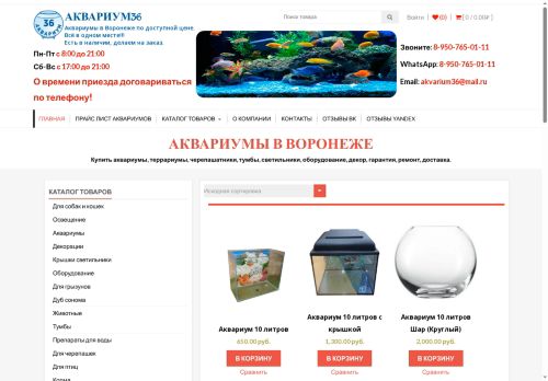 xn--36-6kcaj1blt8a5a.xn--p1ai capture - 2025-06-02 16:36:10