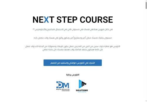 dmcoaches.com capture - 2025-06-02 18:40:39