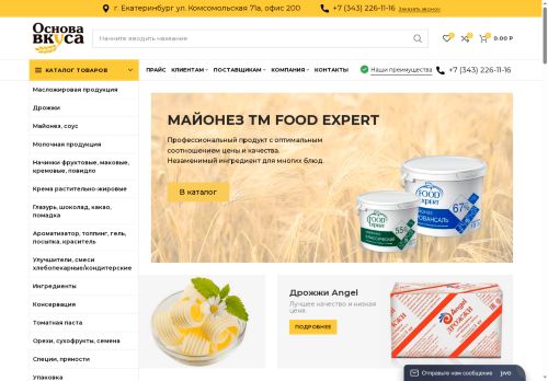 o-vks.ru capture - 2025-06-02 19:09:54