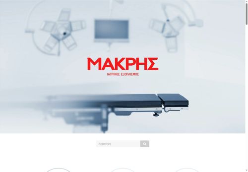 makrismedical.com capture - 2025-06-02 19:33:47