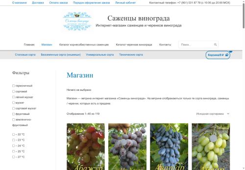 xn--80aaaaiecjxkb5bscp7a.xn--p1ai capture - 2025-06-02 20:20:35